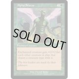 [EX+]最上位/Alpha Status《英語》【SCG】