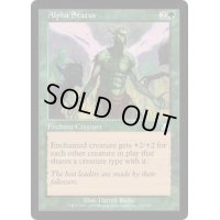 [EX+]最上位/Alpha Status《英語》【SCG】