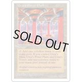 ウルザの魔力炉/Urza's Power Plant《日本語》【5ED】