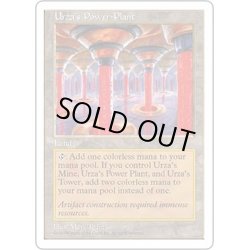 画像1: [EX+]ウルザの魔力炉/Urza's Power Plant《日本語》【5ED】