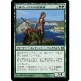 [EX+]クルフィックスの狩猟者/Courser of Kruphix《日本語》【BNG】