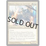 [EX+]浄火の戦術家、デリーヴィー/Derevi, Empyrial Tactician《英語》【Commander 2013】