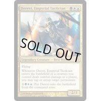 浄火の戦術家、デリーヴィー/Derevi, Empyrial Tactician《英語》【Commander 2013】