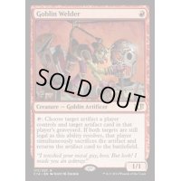 [PLD]ゴブリンの溶接工/Goblin Welder《英語》【Commander 2014】