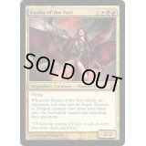 巨大なるカーリア/Kaalia of the Vast《英語》【Commander】