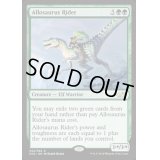 アロサウルス乗り/Allosaurus Rider《英語》【Duel Decks: Anthology】