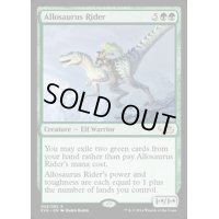 アロサウルス乗り/Allosaurus Rider《英語》【Duel Decks: Anthology】