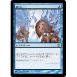 [EX+]撤収/Retract《日本語》【DST】