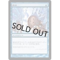 [PLD]撤収/Retract《日本語》【DST】