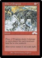 [EX]発展の代価/Price of Progress《英語》【EXO】