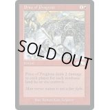 [HPLD]発展の代価/Price of Progress《英語》【EXO】