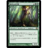 [EX+]開花の幻霊/Eidolon of Blossoms《日本語》【JOU】