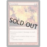 [EX+]紅蓮地獄/Pyroclasm《英語》【M10】