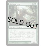 原始のタイタン/Primeval Titan《日本語》【M12】