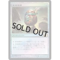 [EX]漸増爆弾/Ratchet Bomb《日本語》【Media Promos(M14)】