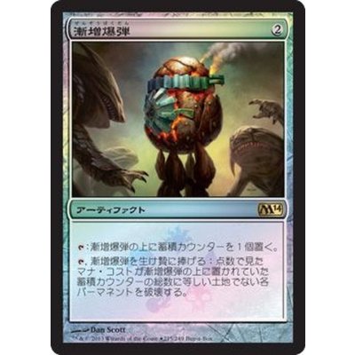 [EX+]漸増爆弾/Ratchet Bomb《日本語》【Media Promos(M14)】