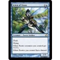 [EX+]ウーナの末裔/Scion of Oona《英語》【MMA】