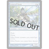 ウーナの末裔/Scion of Oona《英語》【MMA】