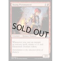 若き紅蓮術士/Young Pyromancer《英語》【Duel Decks: Mind vs. Might】