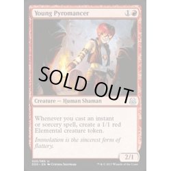 画像1: 若き紅蓮術士/Young Pyromancer《英語》【Duel Decks: Mind vs. Might】