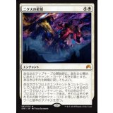 [EX]ニクスの星原/Starfield of Nyx《日本語》【ORI】