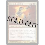 炎の血族の盲信者/Flame-Kin Zealot《日本語》【RAV】