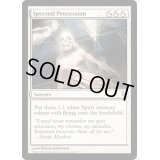 [EX+]幽体の行列/Spectral Procession《英語》【Duel Decks: Sorin vs. Tibalt】