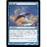 [EX+]白鳥の歌/Swan Song《日本語》【THS】
