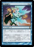 [HPLD]計略縛り/Trickbind《日本語》【TSP】