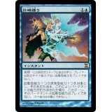 [HPLD]計略縛り/Trickbind《日本語》【TSP】