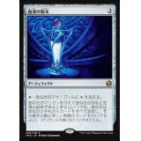 [EX+]血清の粉末/Serum Powder《日本語》【IMA】
