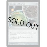 [HPLD]世界のるつぼ/Crucible of Worlds《英語》【10E】