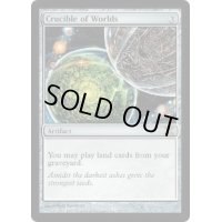 [EX+]世界のるつぼ/Crucible of Worlds《英語》【10E】