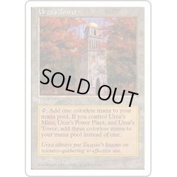 画像1: ウルザの塔/Urza's Tower《英語》【5ED】