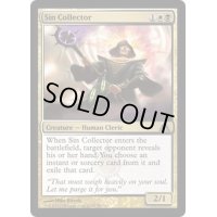 [EX+]罪の収集者/Sin Collector《英語》【DGM】