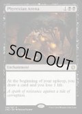 ファイレクシアの闘技場/Phyrexian Arena《英語》【CN2】