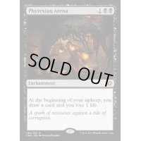 [PLD]ファイレクシアの闘技場/Phyrexian Arena《英語》【CN2】