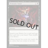 [PLD]悪魔の教示者/Demonic Tutor《英語》【Duel Decks: Anthology】