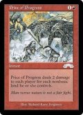 [EX+]発展の代価/Price of Progress《日本語》【EXO】