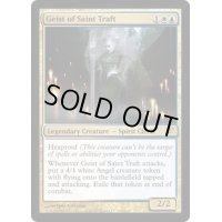 [HPLD]聖トラフトの霊/Geist of Saint Traft《英語》【ISD】