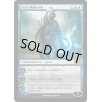 [EX+]ジェイス・ベレレン/Jace Beleren《英語》【M11】