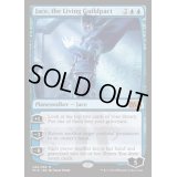 ギルドパクトの体現者、ジェイス/Jace, the Living Guildpact《英語》【M15】