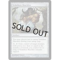 ヴィダルケンの枷/Vedalken Shackles《英語》【MMA】