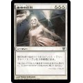 [EX+]幽体の行列/Spectral Procession《日本語》【Duel Decks: Sorin vs. Tibalt】