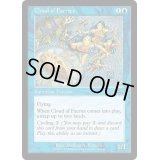 [EX+]フェアリーの大群/Cloud of Faeries《日本語》【ULG】