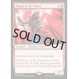 [EX+]月の大魔術師/Magus of the Moon《英語》【IMA】