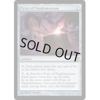 伏魔殿のピュクシス/Pyxis of Pandemonium《英語》【THS】