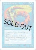 [PLD]アトランティスの王/Lord of Atlantis《日本語》【4ED】