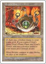[EX+]ウルザの鉱山/Urza's Mine《日本語》【5ED】
