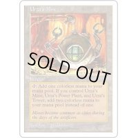 ウルザの鉱山/Urza's Mine《日本語》【5ED】
